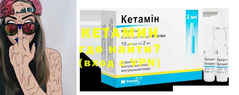 наркотики  Ногинск  КЕТАМИН ketamine 