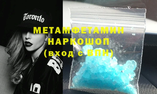 MDMA Богданович