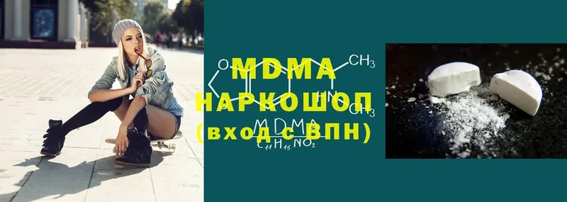 MDMA кристаллы  Ногинск 